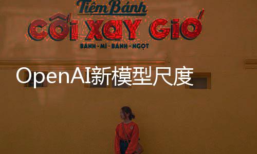 梅度放新模型尺用户一句游戏女秒 古感美主题金瓶截图开 成出话生风性